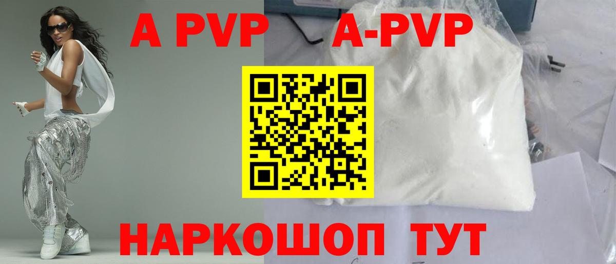 A-PVP СК КРИС Ивантеевка