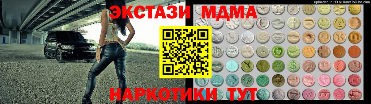 A PVP СОЛЬ   ГАШ  Каннабис  Ивантеевка  МЕФ кристаллы  Вход с VPN 