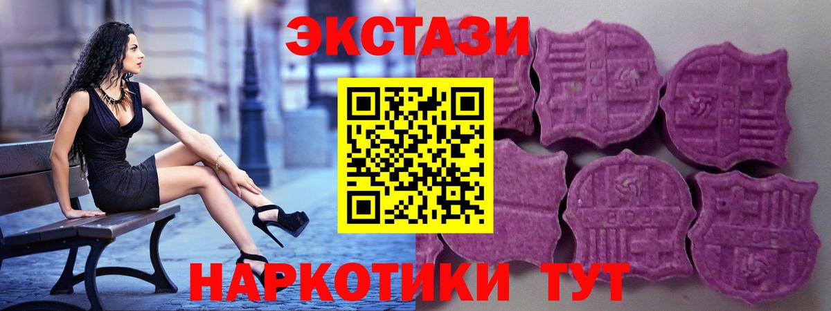 ЭКСТАЗИ Дубай  Вход с VPN  Ивантеевка 