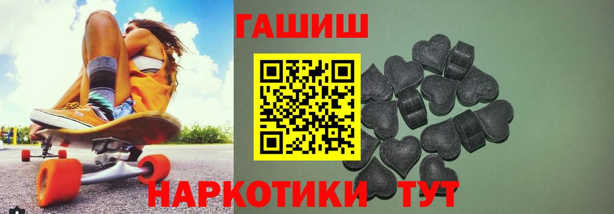 как найти   ГАШ VHQ  Вход с VPN  Ивантеевка 