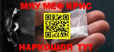 СК Кунгур
