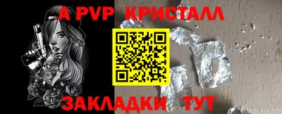 амфетамин Ливны