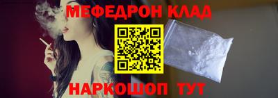 кокаин премиум Кулебаки