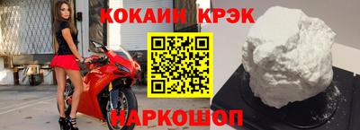 кокаин колумбия Ликино-Дулёво