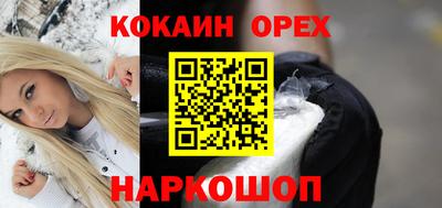 мяу мяу кристалл Кумертау