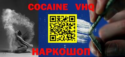 кокаин премиум Кулебаки