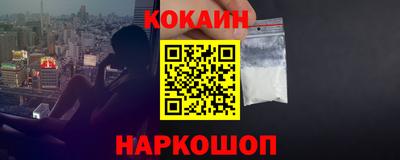 марки nbome Лесосибирск