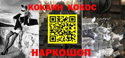 кокаин колумбия Ликино-Дулёво