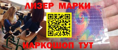марки nbome Лесосибирск