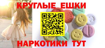 мяу мяу кристалл Кумертау