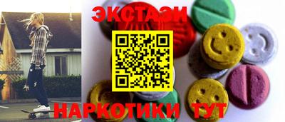 СК Кунгур