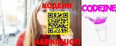 мяу мяу кристалл Кумертау