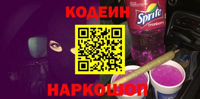мяу мяу кристалл Кумертау