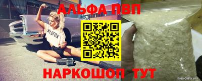 марки nbome Лесосибирск