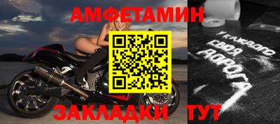 мяу мяу кристалл Кумертау