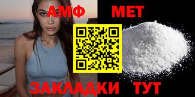 мяу мяу кристалл Кумертау