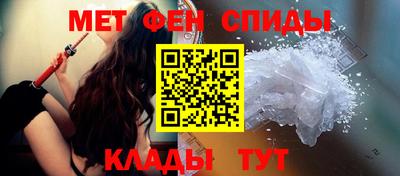 амфетамин Ливны