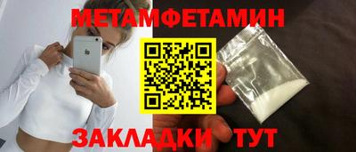мяу мяу кристалл Кумертау
