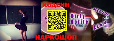 амфетамин Ливны