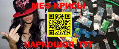 СК Кунгур