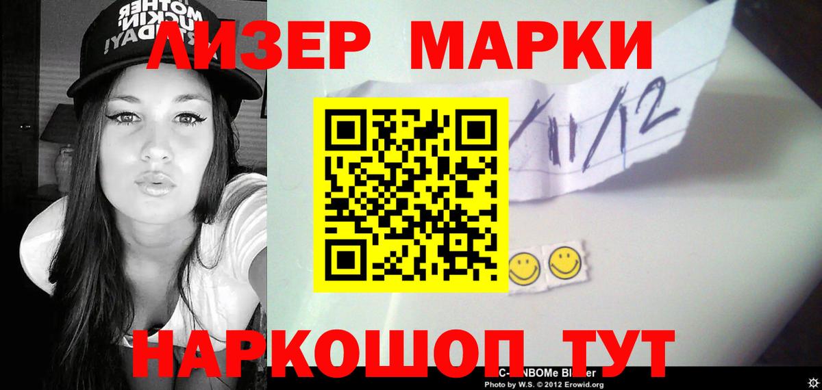 Ивантеевка  Лсд 25 экстази ecstasy  Вход с VPN  Лсд 25 экстази ecstasy 