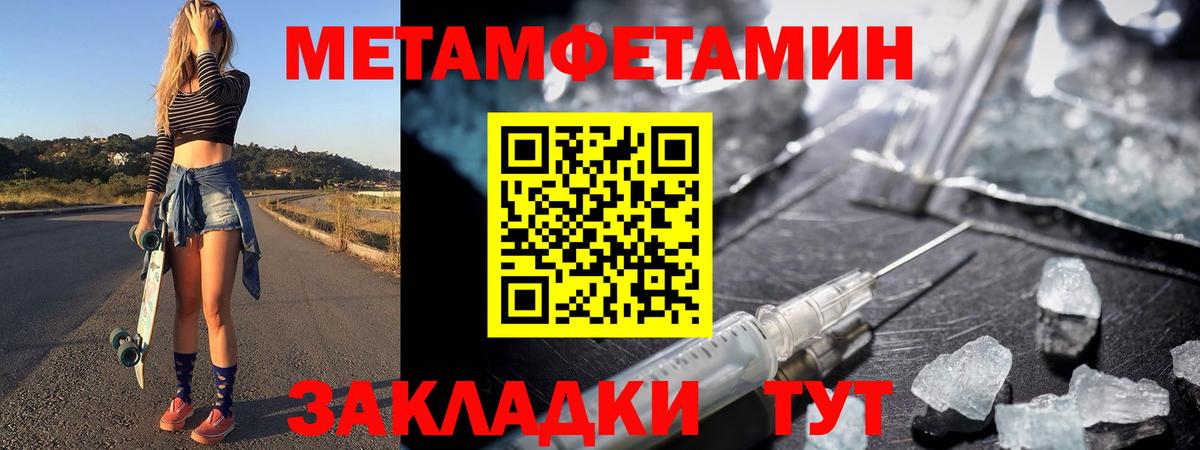 Ивантеевка  Первитин витя  Первитин витя  Вход с VPN 