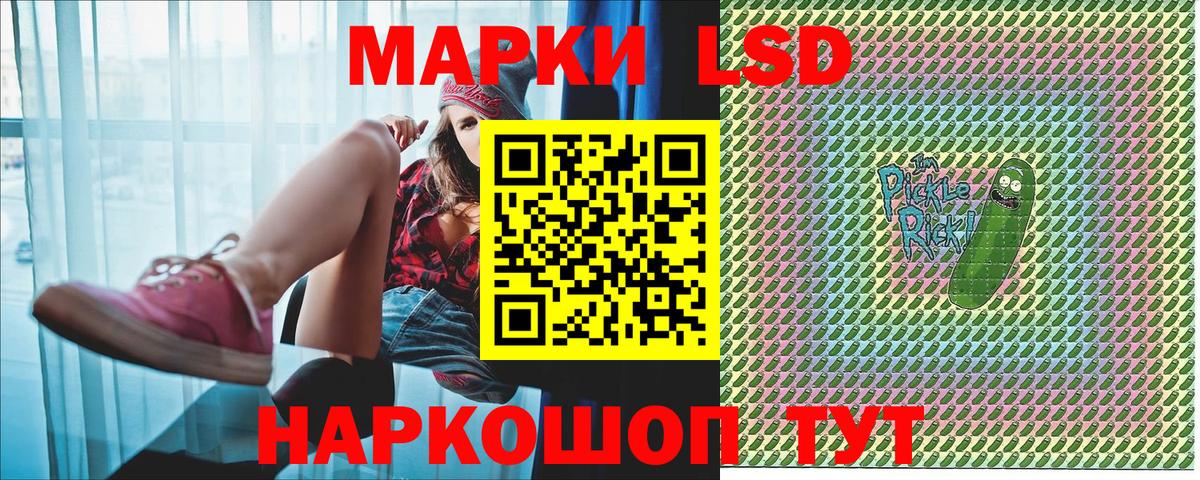 Марки NBOMe 1,5мг  Марки NBOMe 1,5мг  Ивантеевка  Наркотические марки  Вход с VPN 